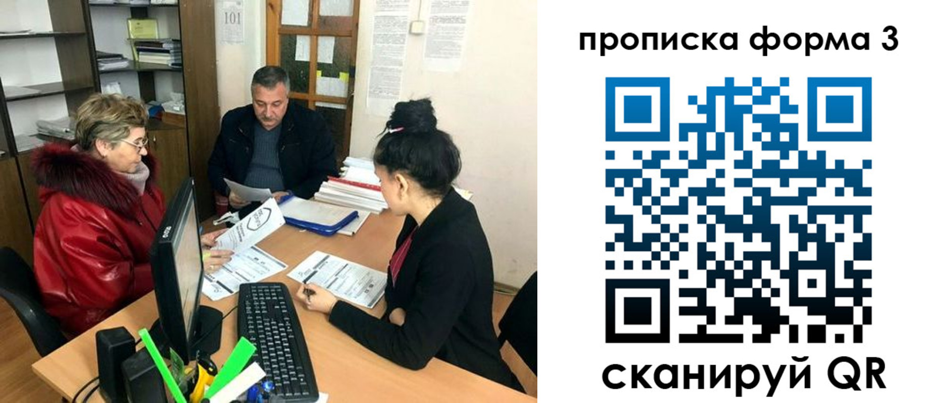 временная регистрация в квартире в Сосновом Бору