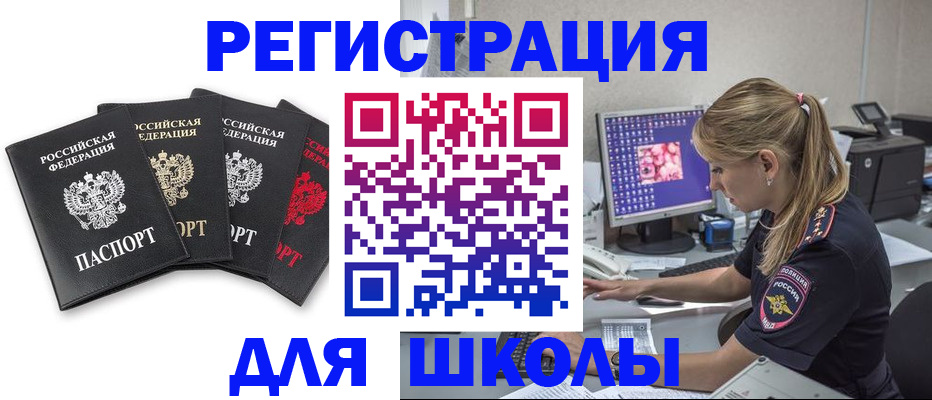 пропишу в квартире в Сосновом Бору